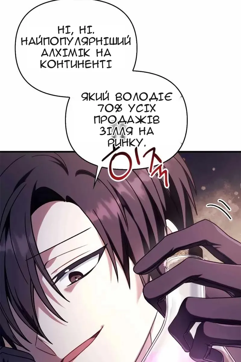 Сторінка 89