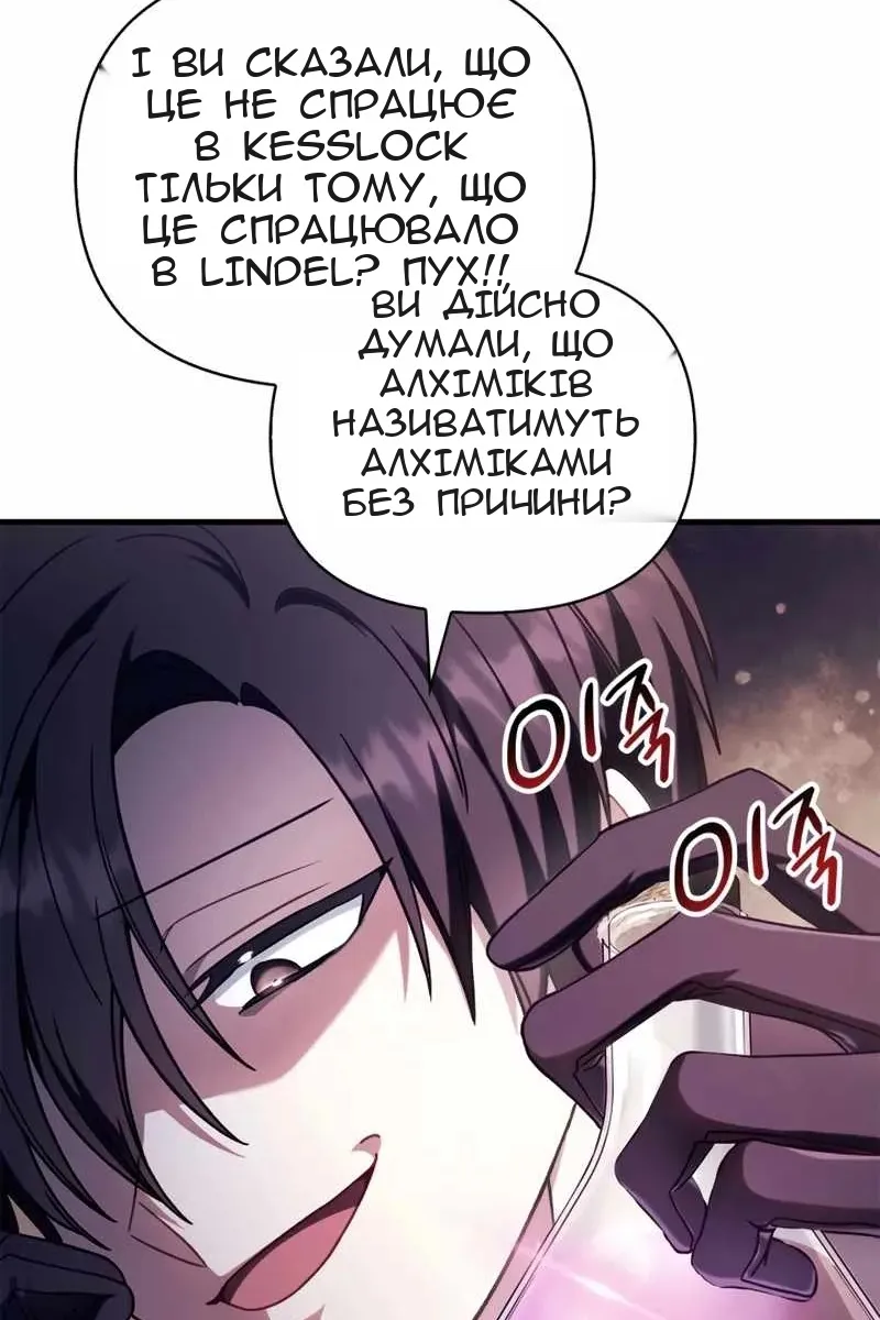 Сторінка 91