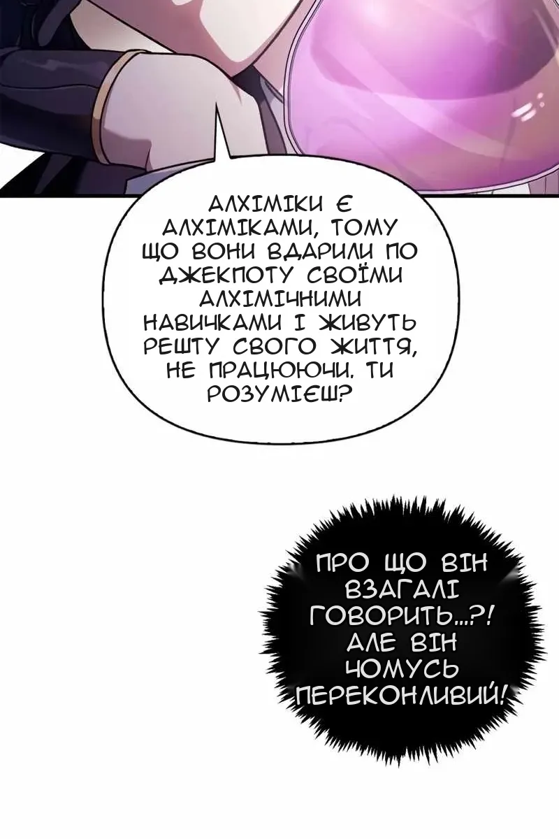 Сторінка 92