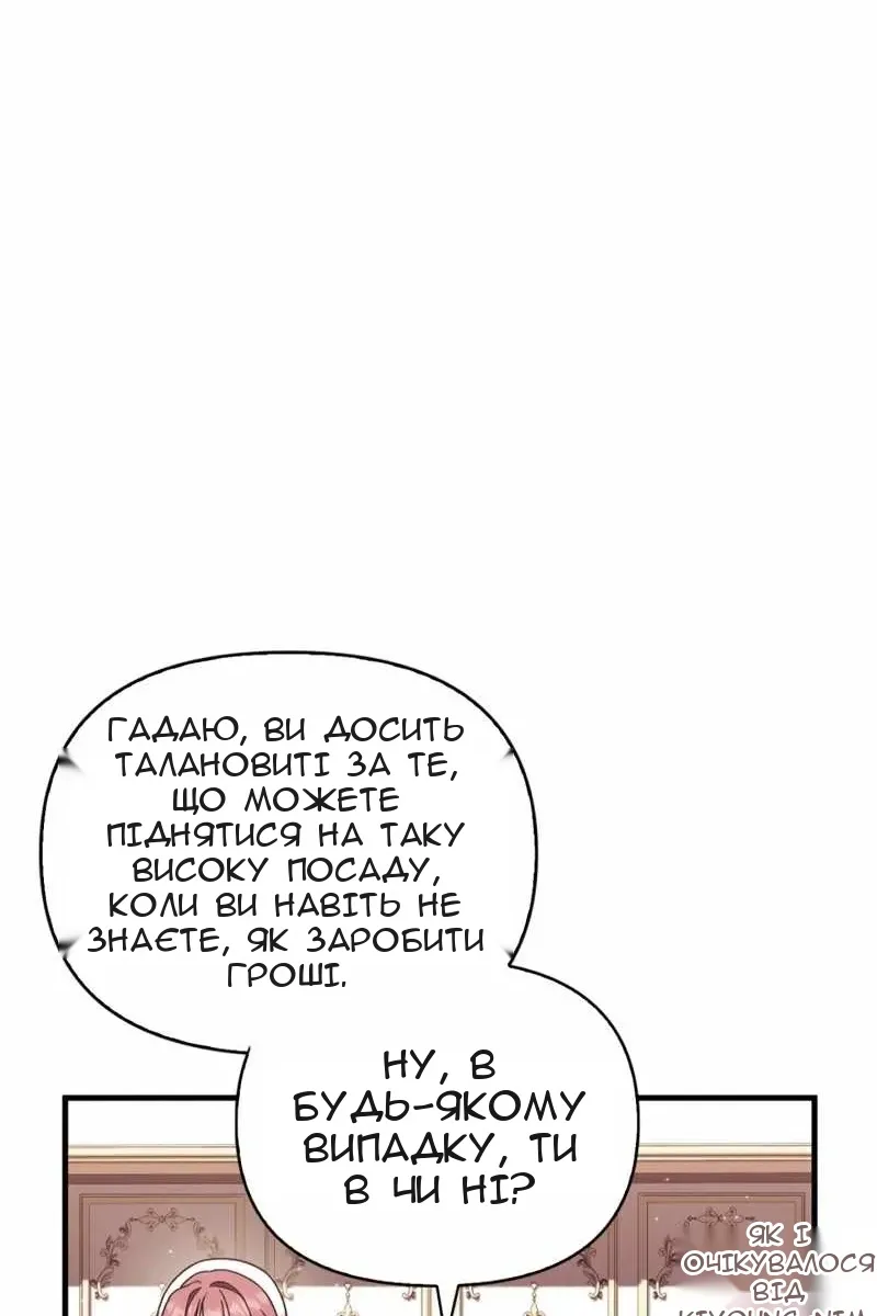 Сторінка 93