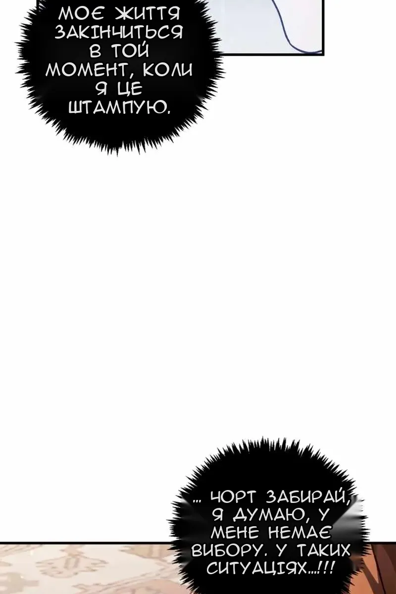 Сторінка 96