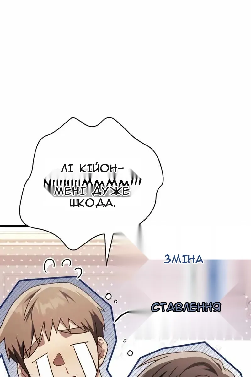 Сторінка 98