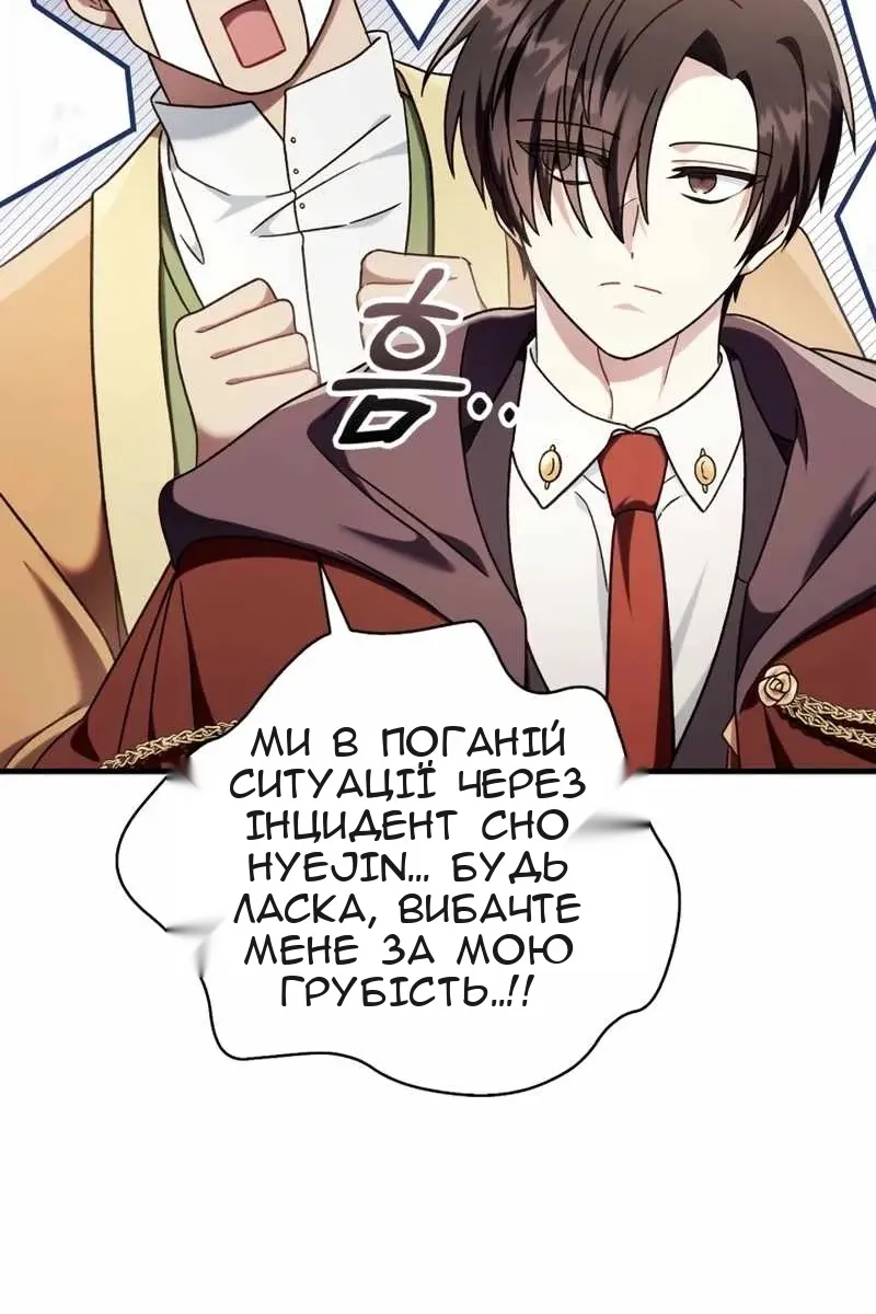 Сторінка 99