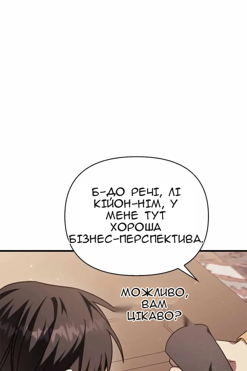 Сторінка 100