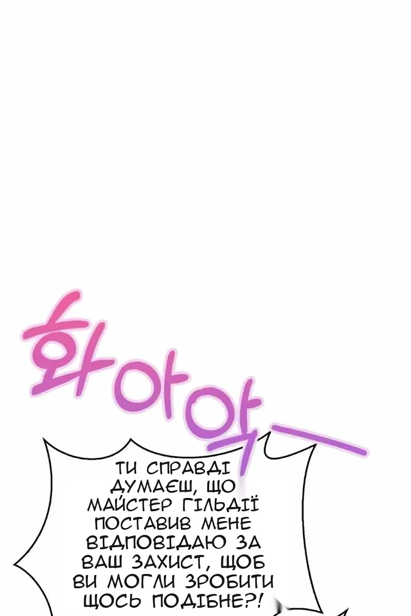 Сторінка 109
