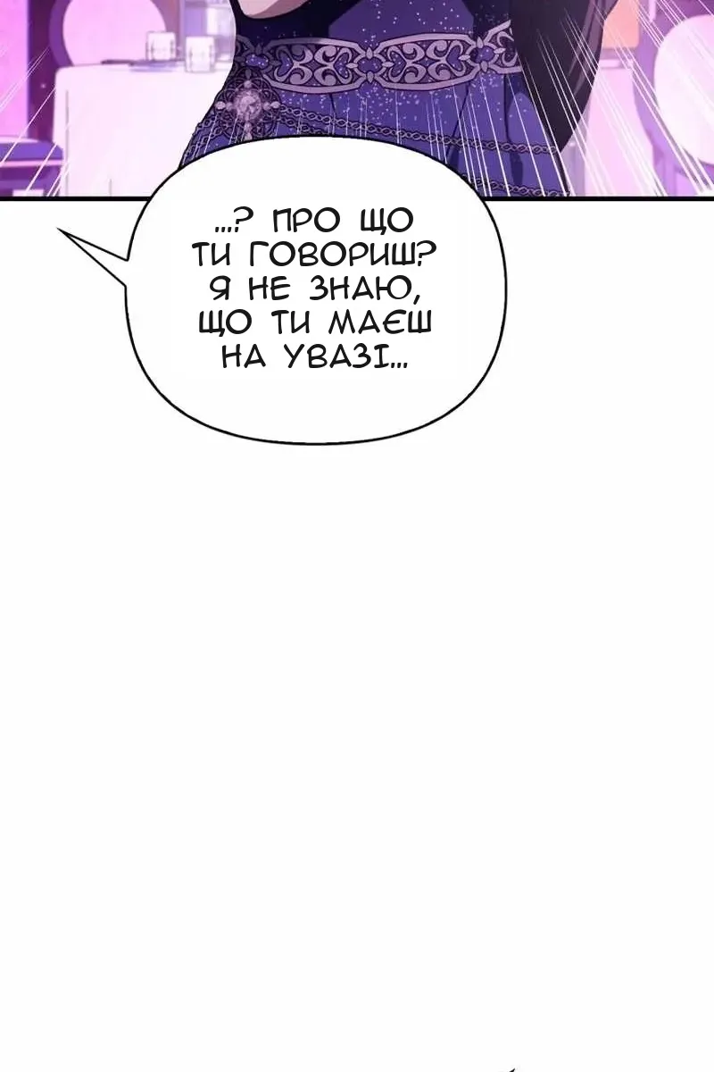 Сторінка 111