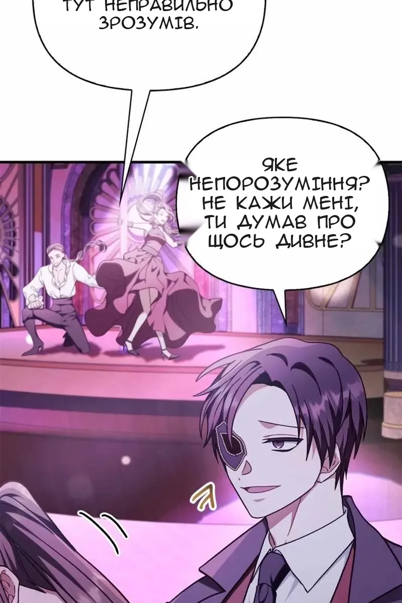 Сторінка 116