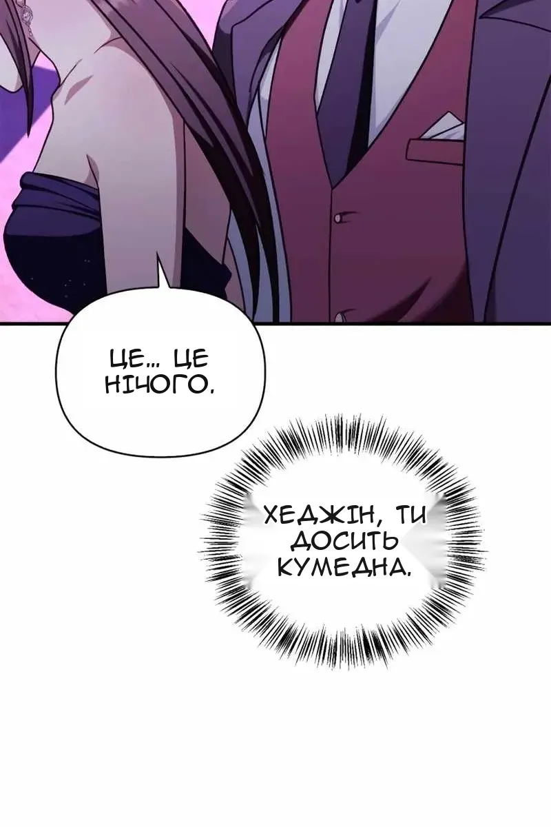Сторінка 117