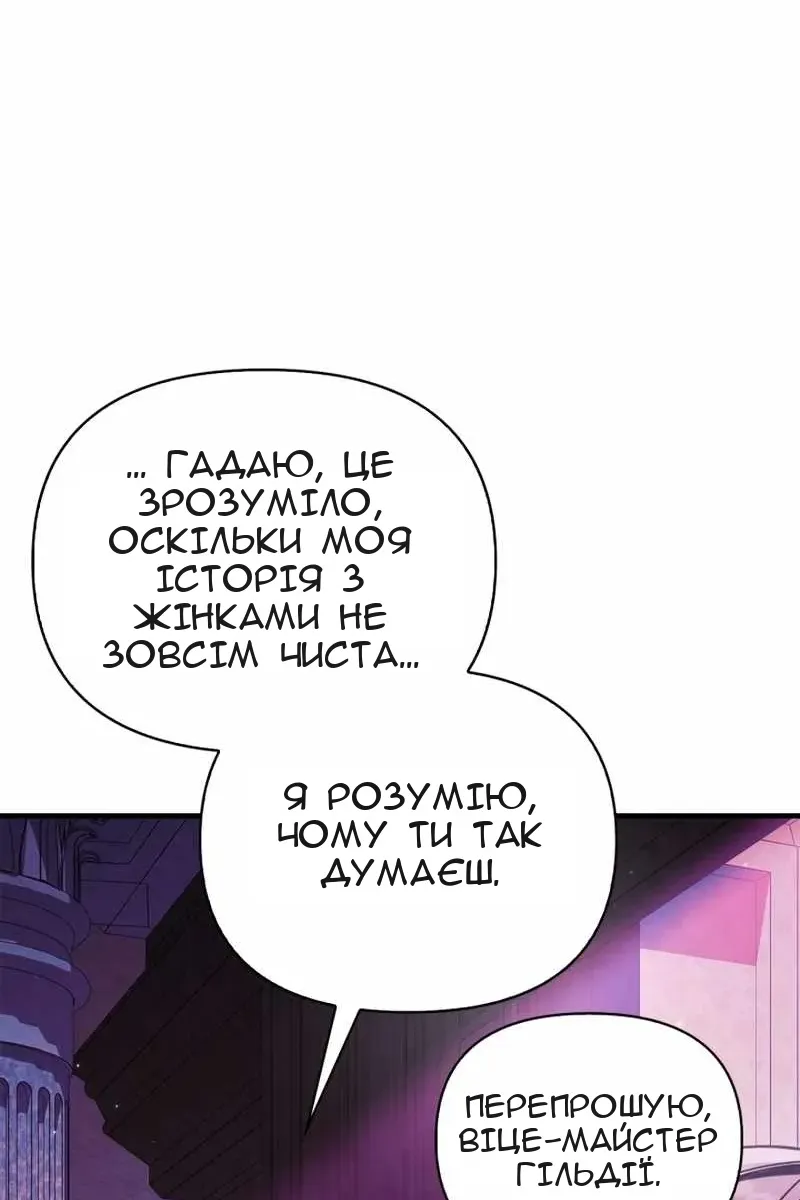 Сторінка 118