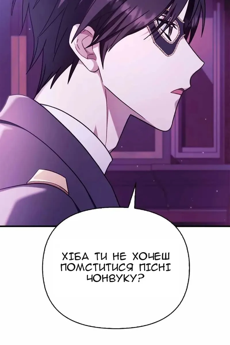Сторінка 127