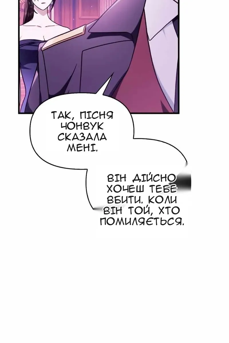 Сторінка 129