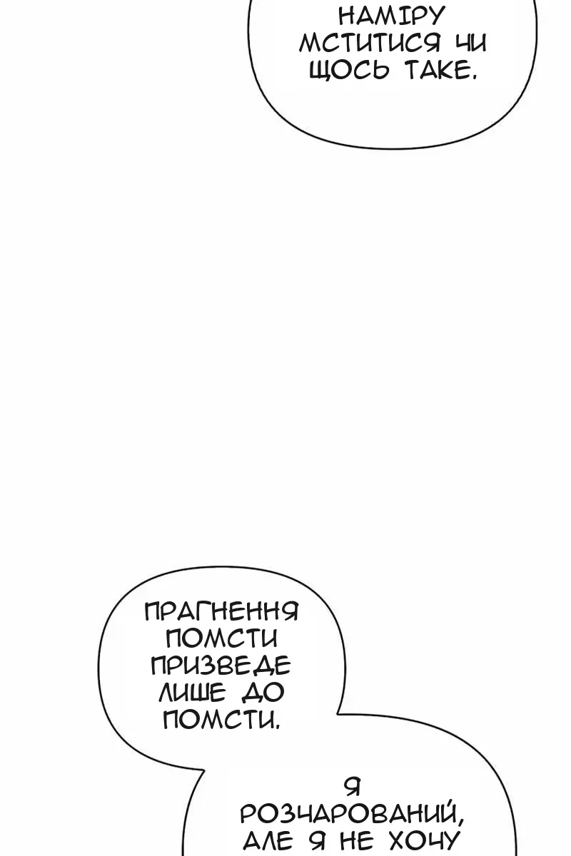 Сторінка 131