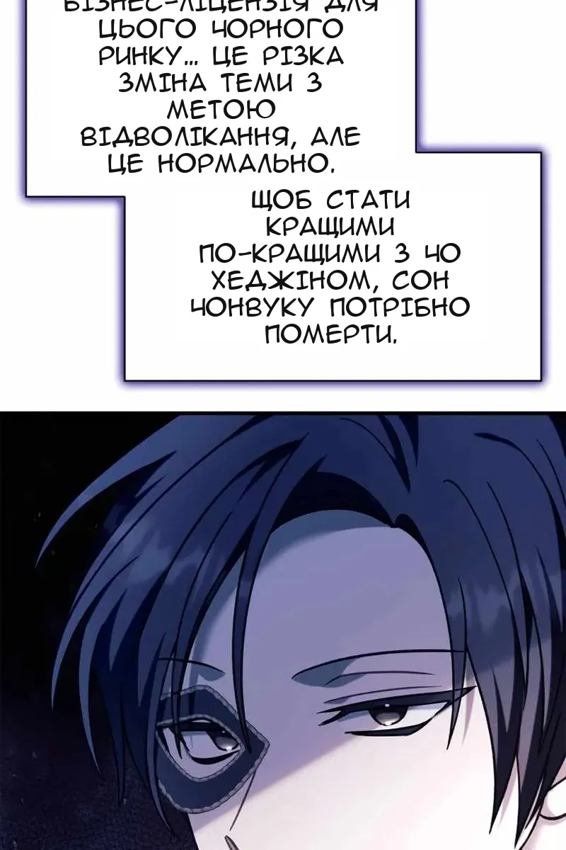 Сторінка 134