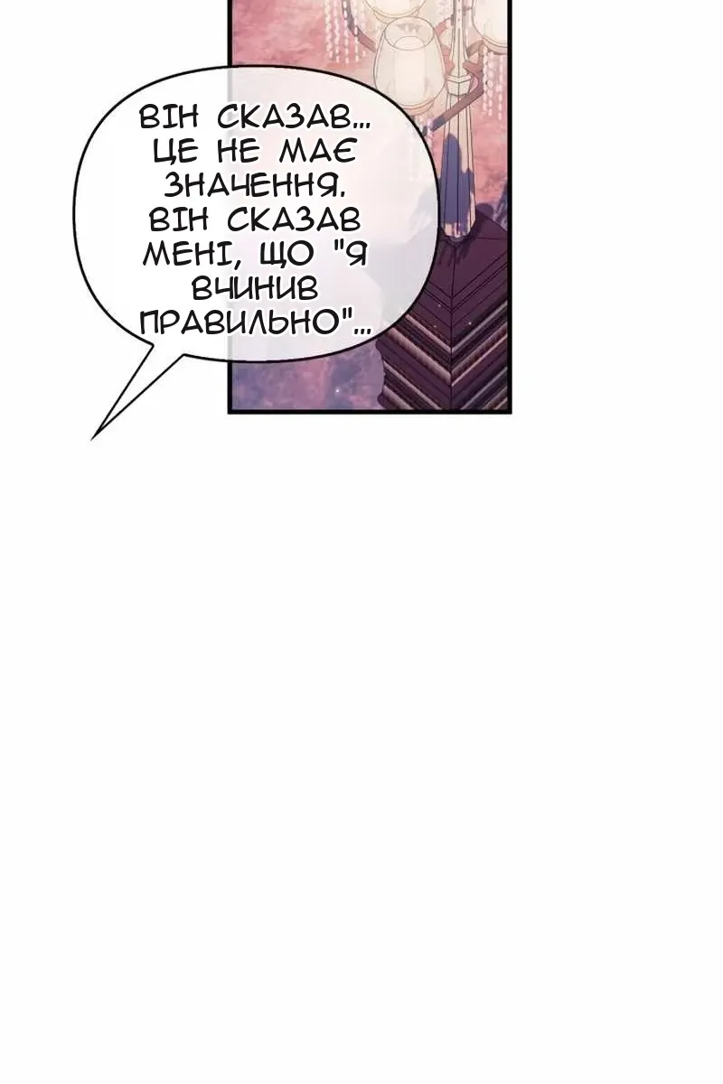 Сторінка 137