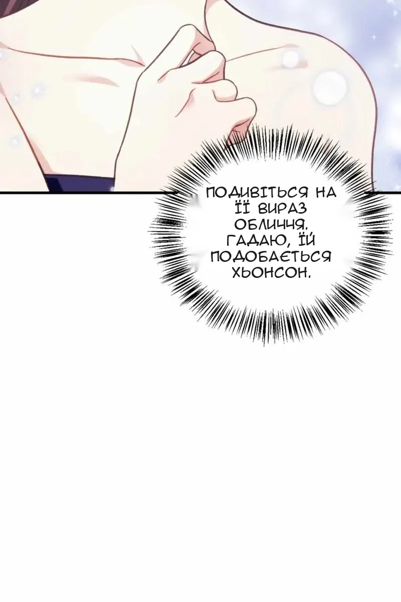 Сторінка 139