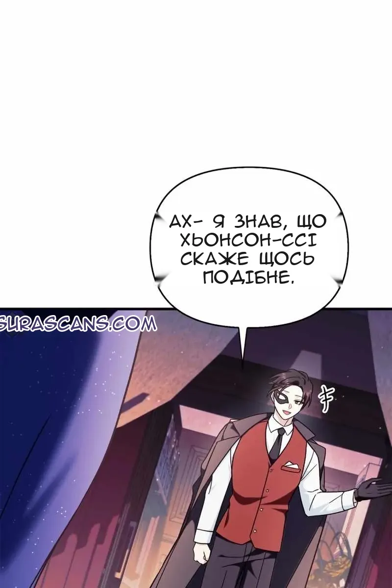 Сторінка 140