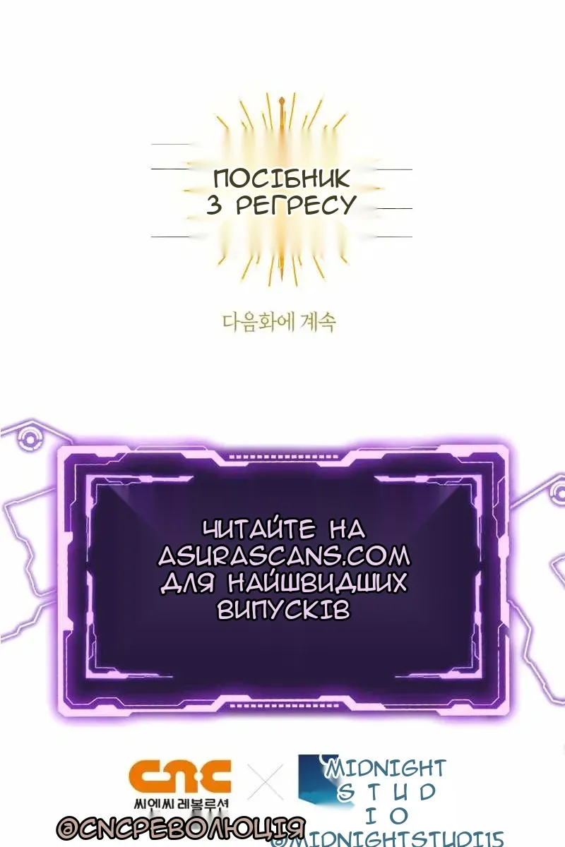 Сторінка 145