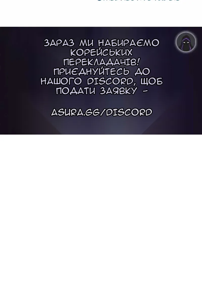Сторінка 146