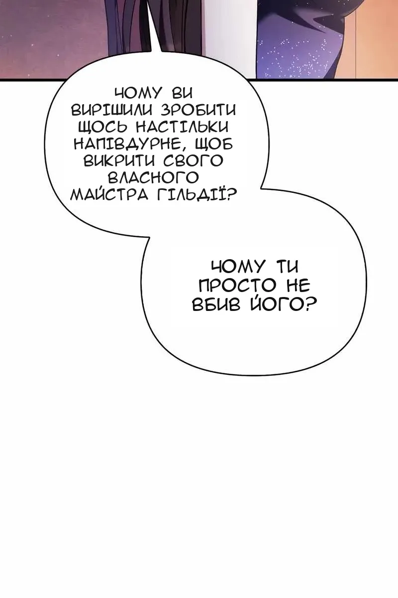 Сторінка 3