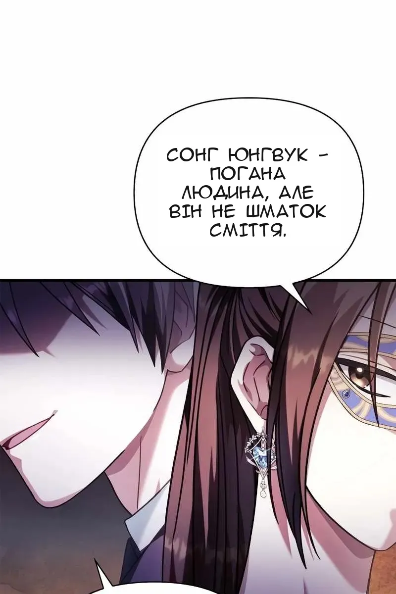 Сторінка 4