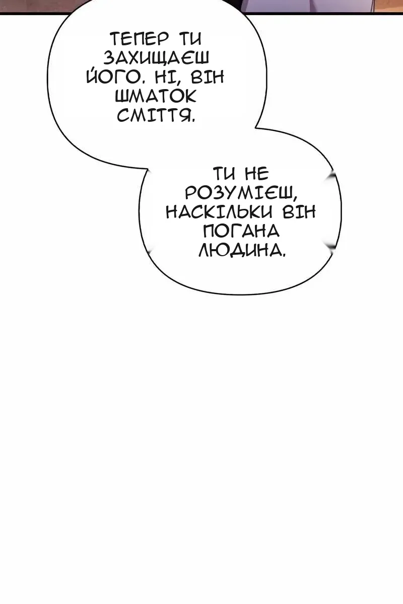 Сторінка 5