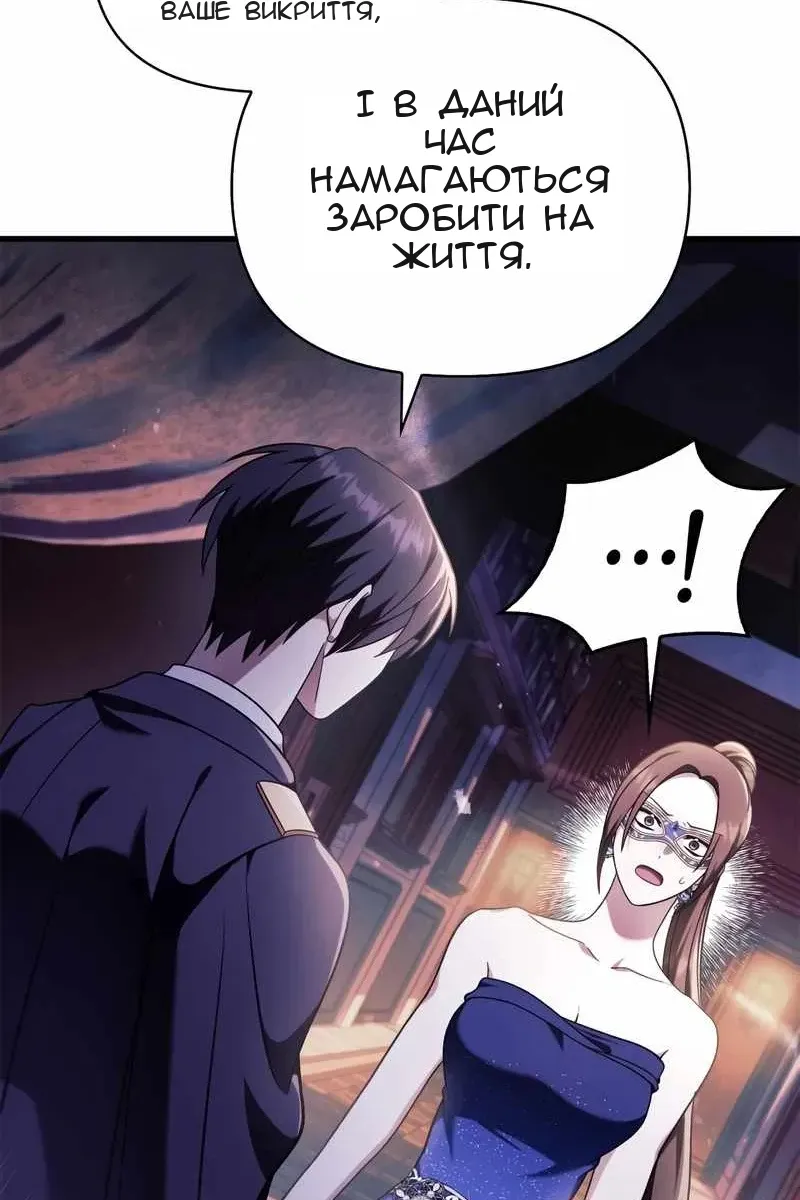 Сторінка 9