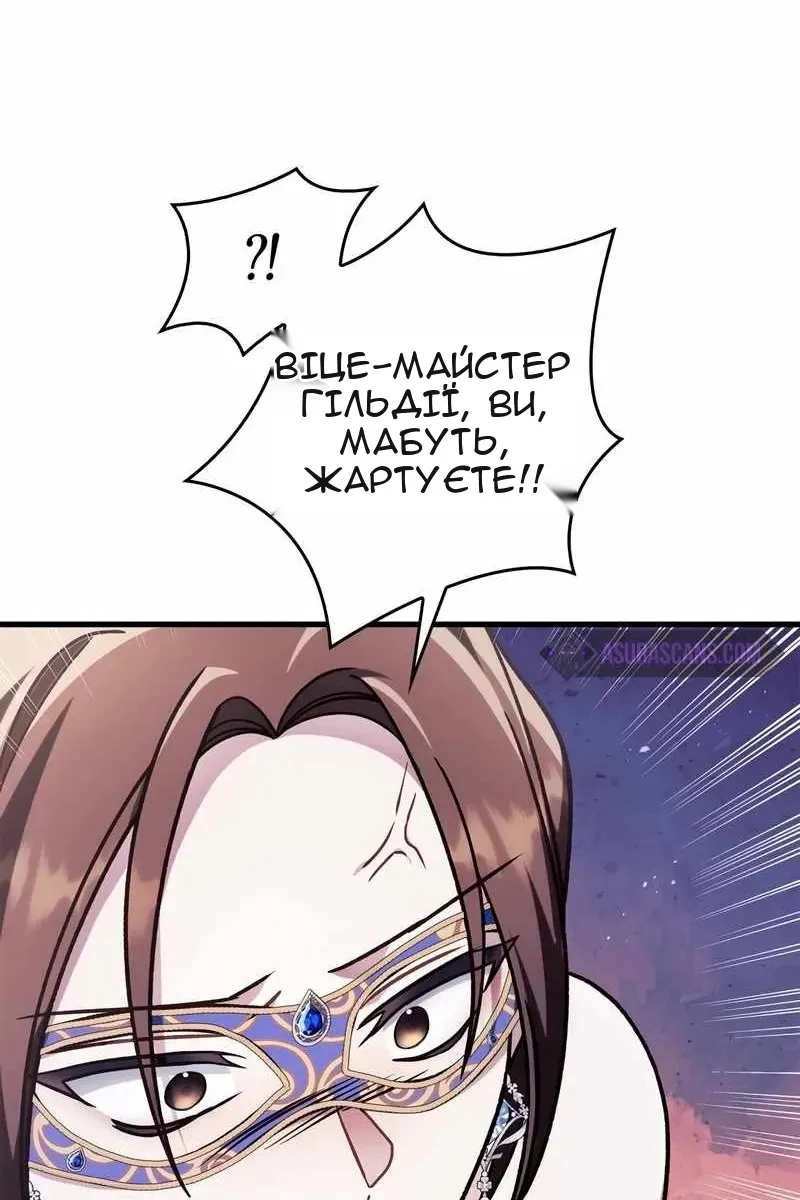 Сторінка 11
