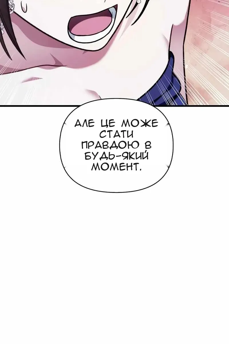 Сторінка 12