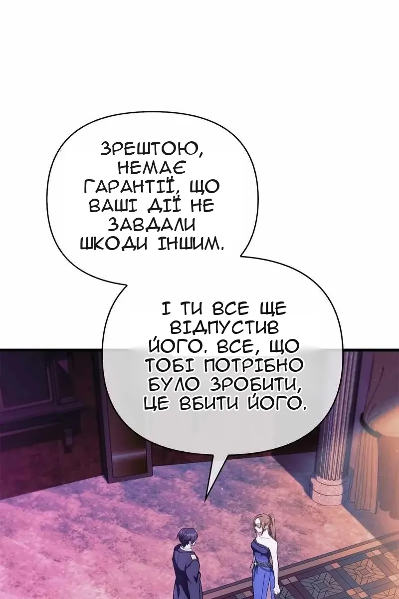 Сторінка 13