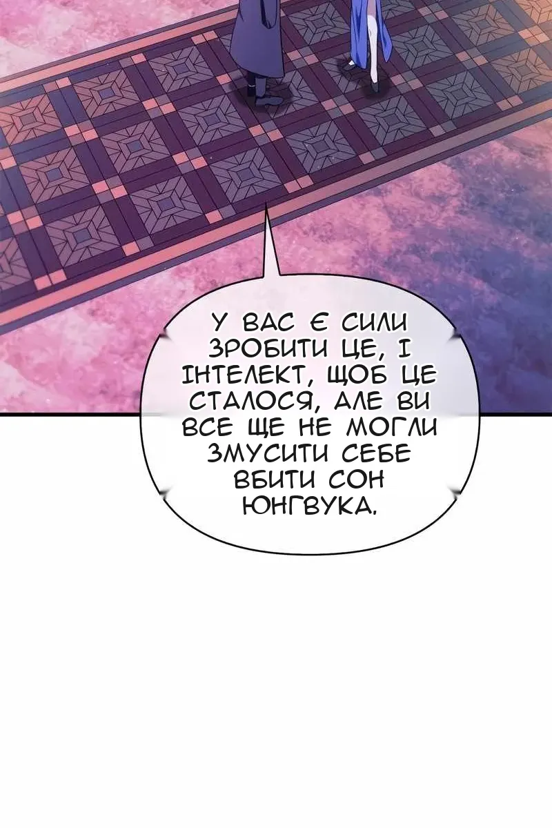 Сторінка 14