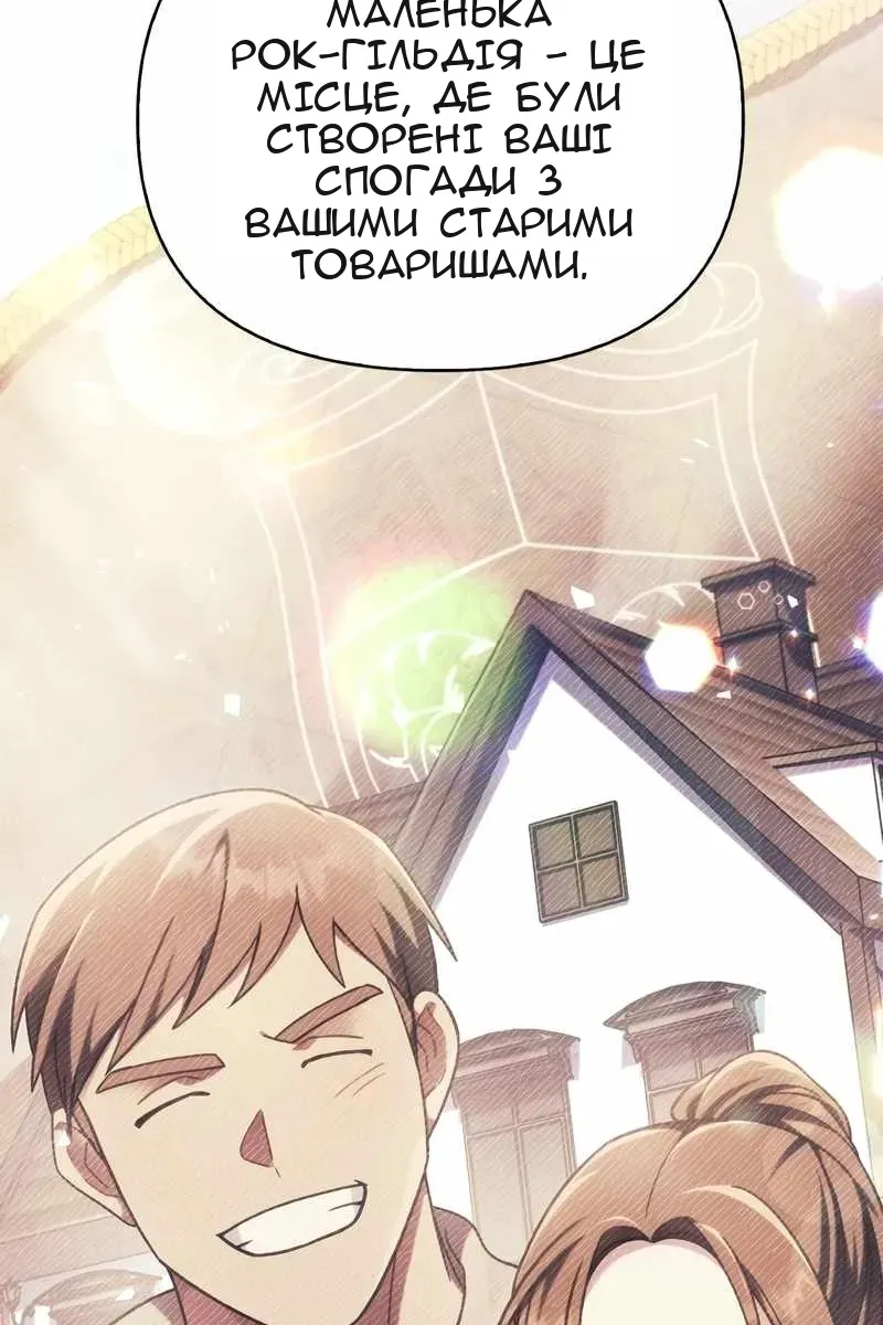 Сторінка 16