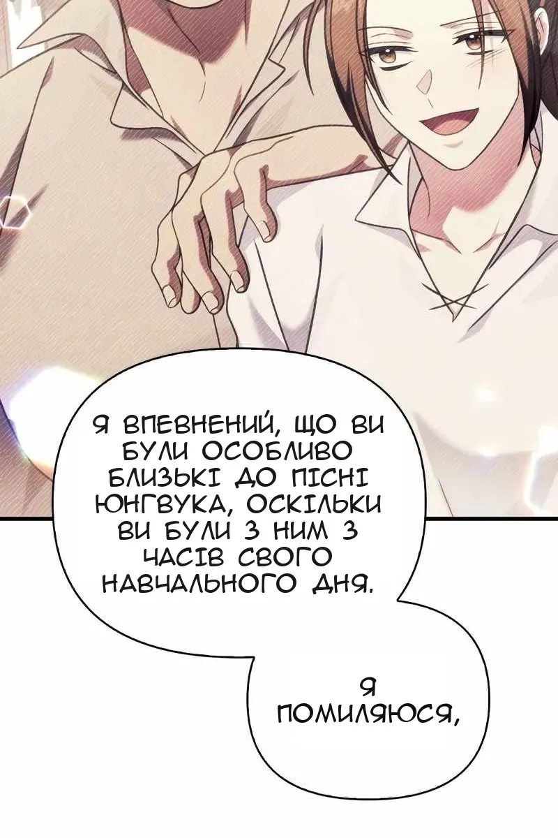 Сторінка 17