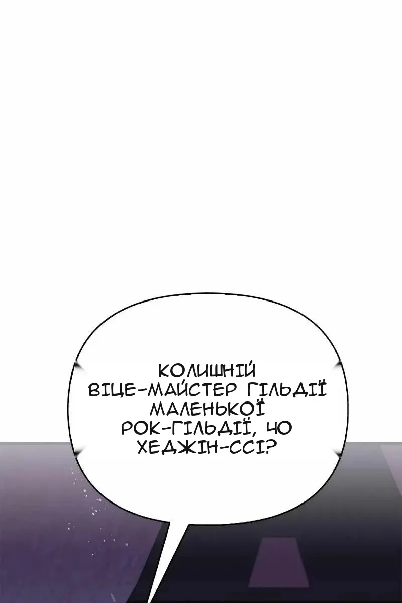 Сторінка 18