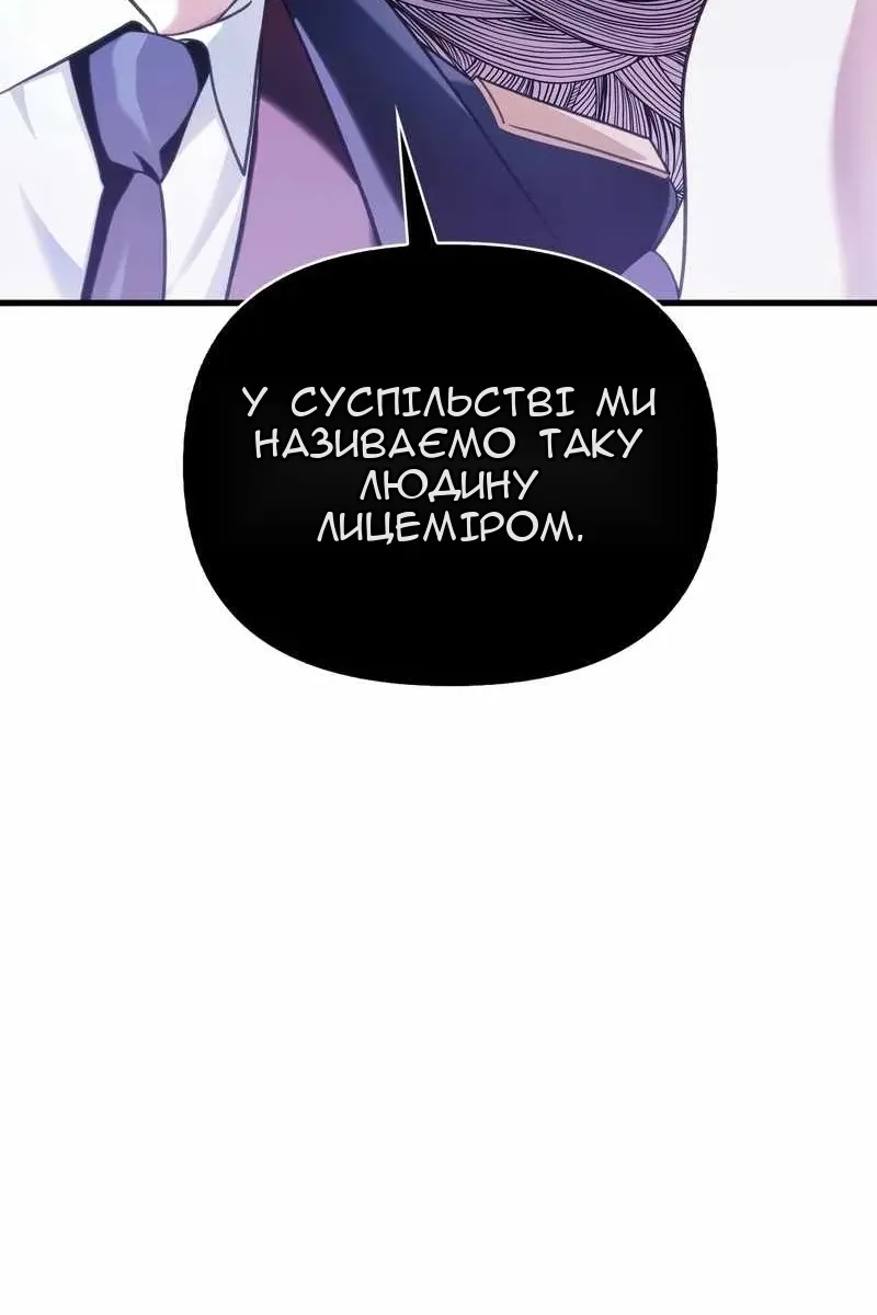 Сторінка 23