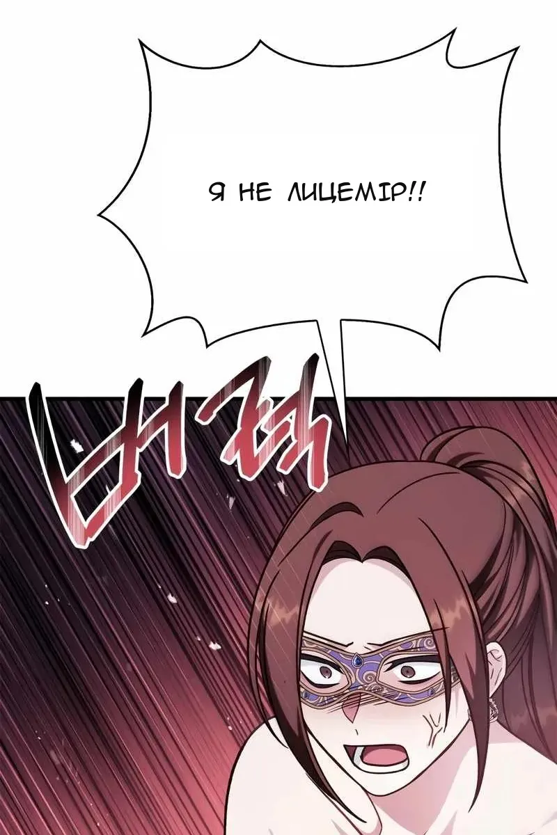 Сторінка 24