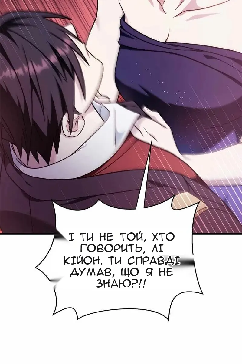 Сторінка 25