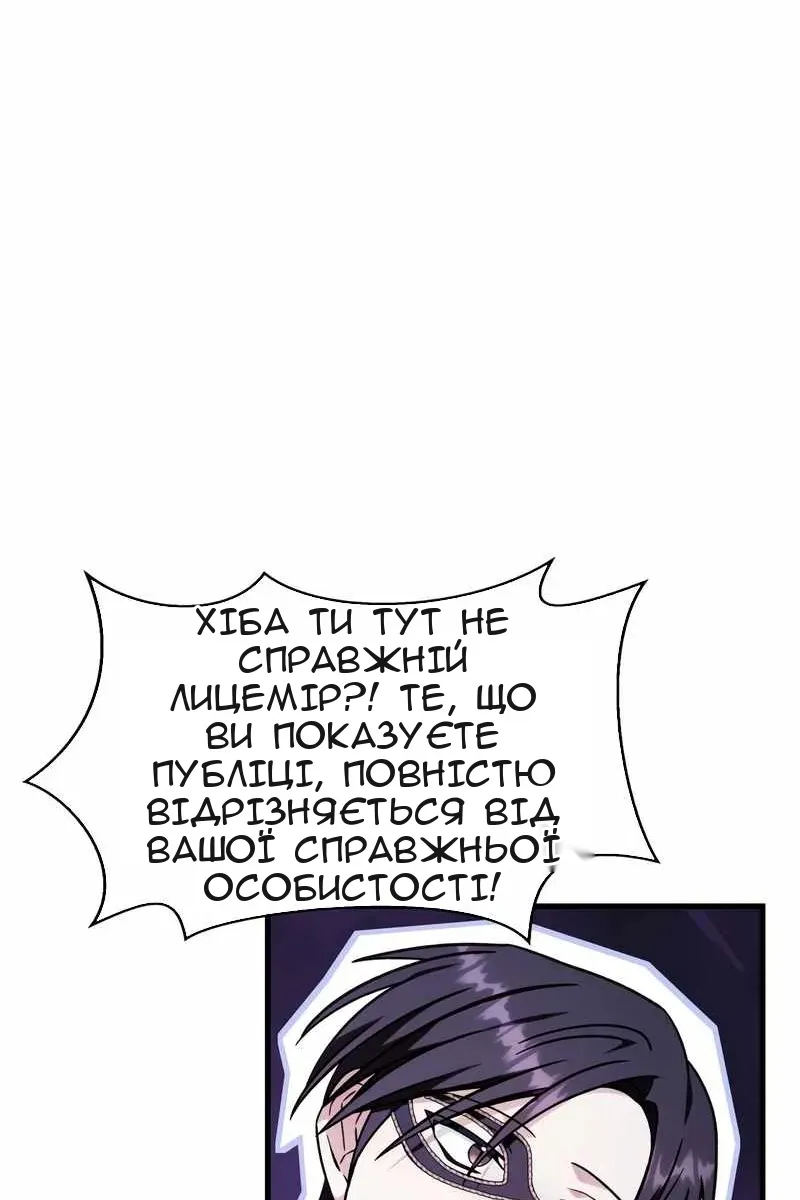 Сторінка 26