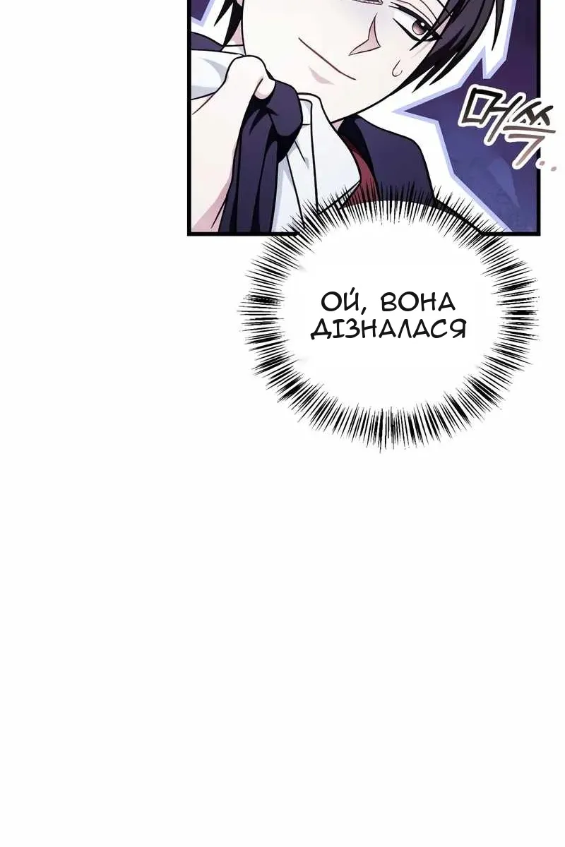 Сторінка 27