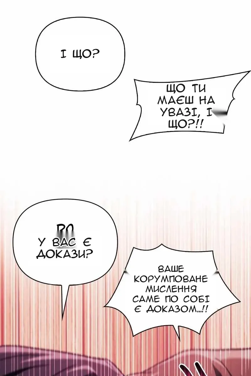 Сторінка 28