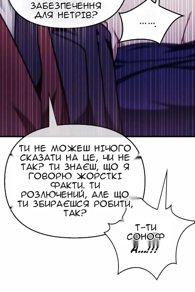 Сторінка 30