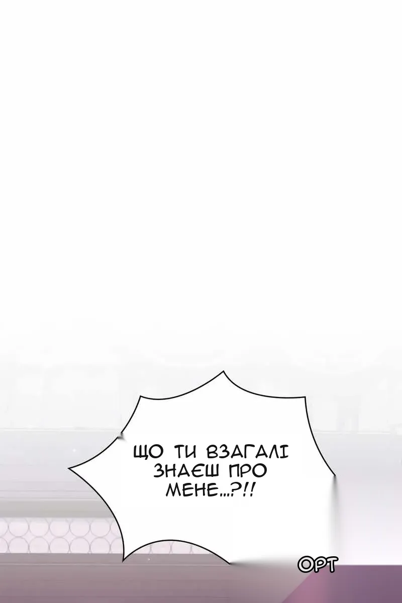 Сторінка 31
