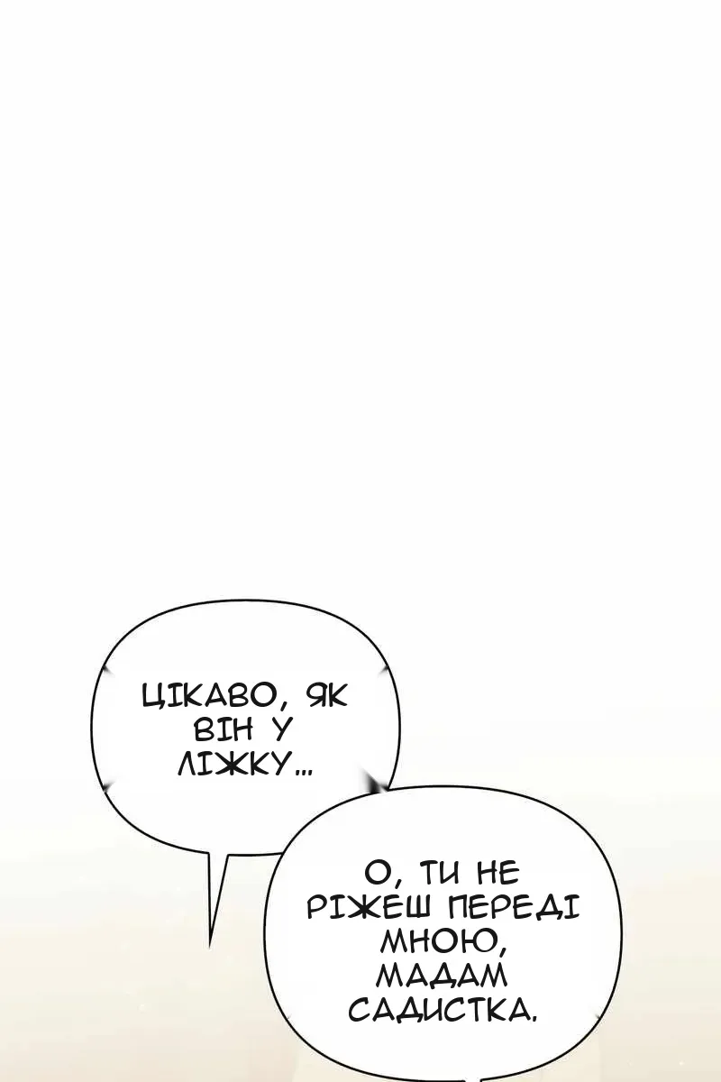 Сторінка 37