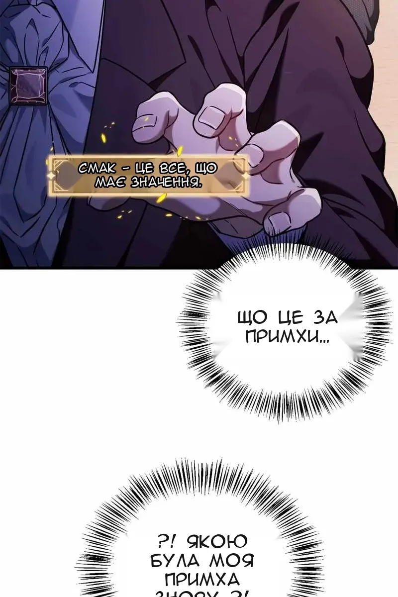 Сторінка 43