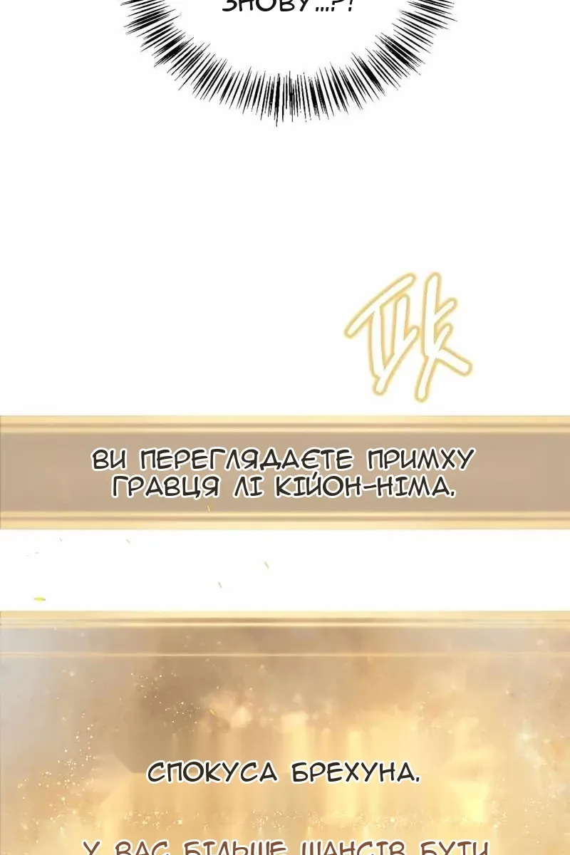 Сторінка 44