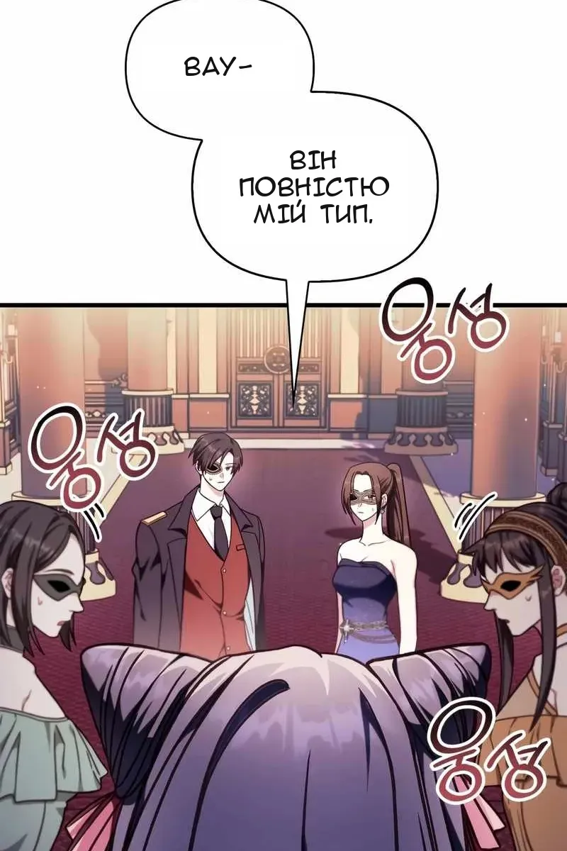 Сторінка 47
