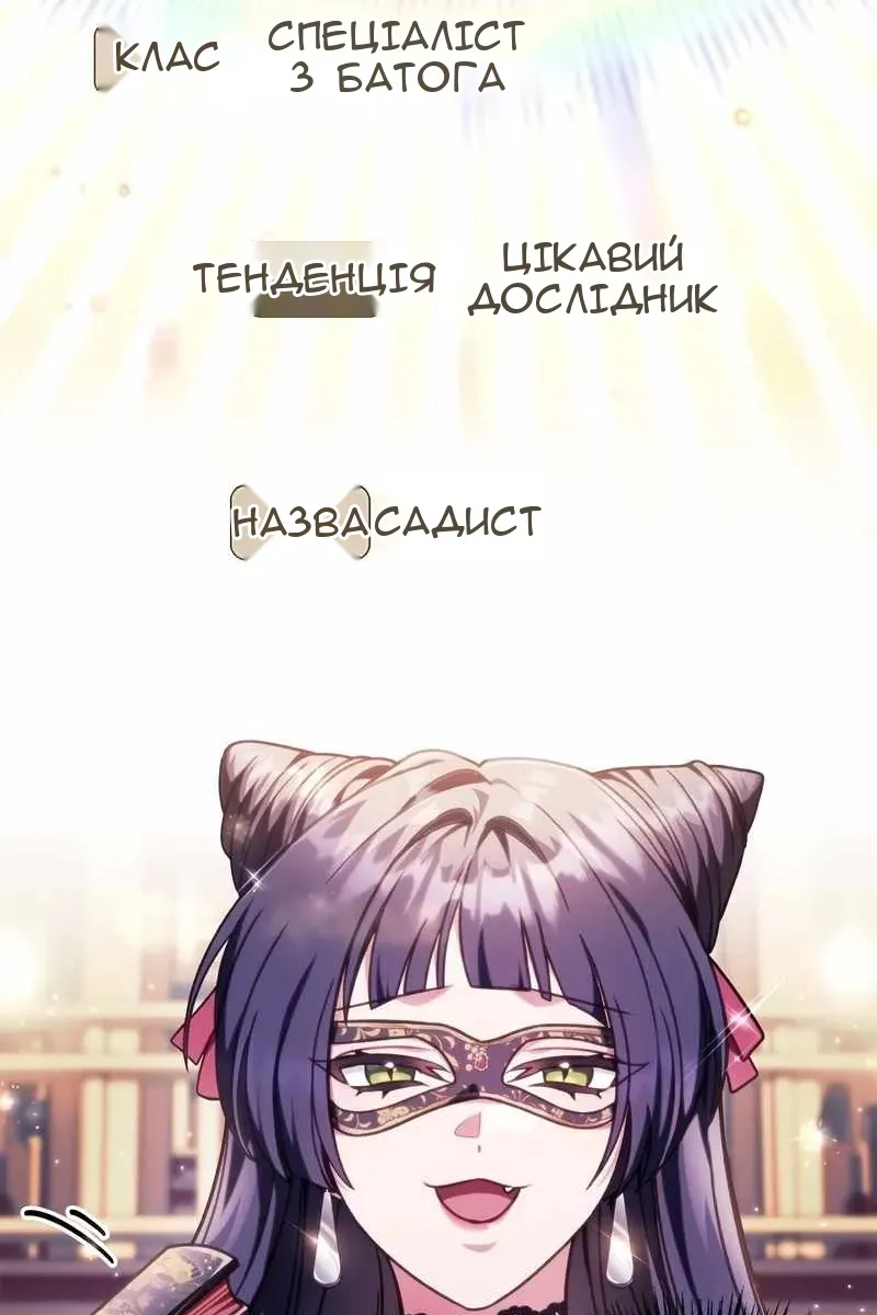 Сторінка 67