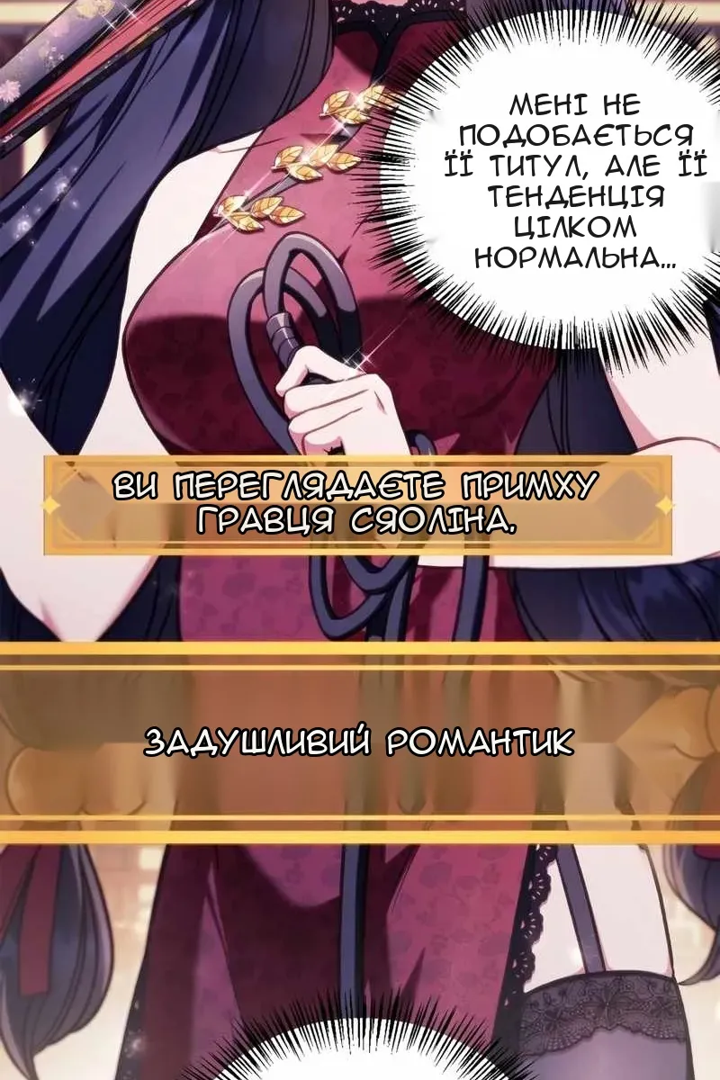 Сторінка 68