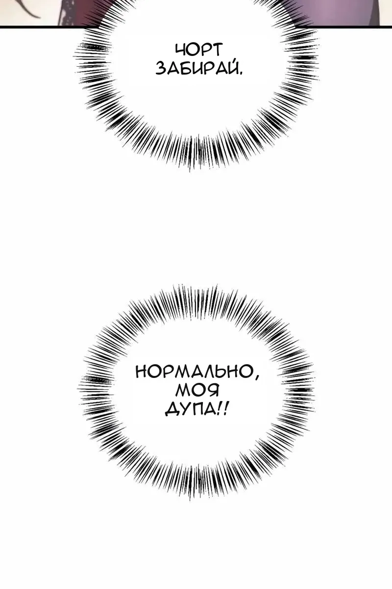 Сторінка 69