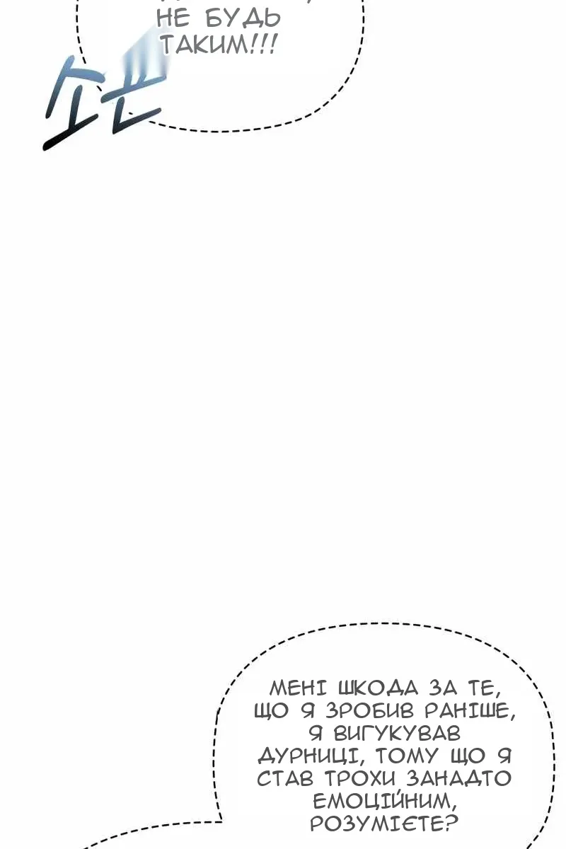 Сторінка 73