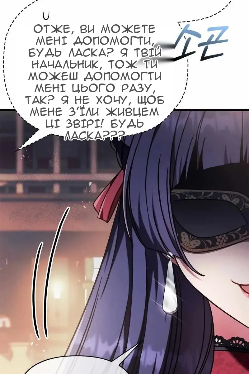 Сторінка 74